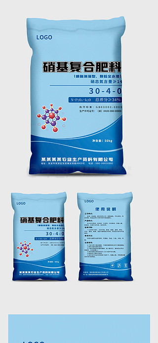 化學(xué)物品包裝在肥料生產(chǎn)中的重要性與發(fā)展趨勢